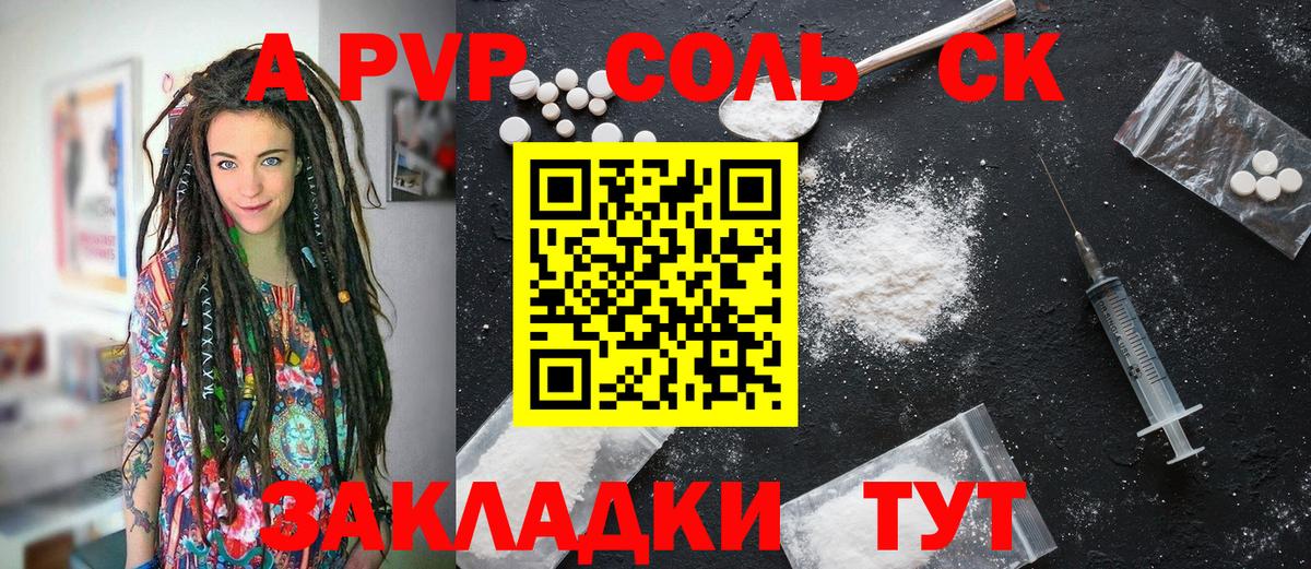 Гашиш Спасск-Дальний