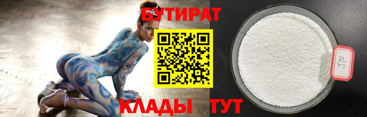 ЭКСТАЗИ  Вход с VPN  Меф МЯУ МЯУ   Спасск-Дальний  Каннабис  Cocaine  ГАШИШ 