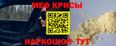 бутират Обь