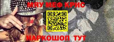скорость mdpv Обнинск