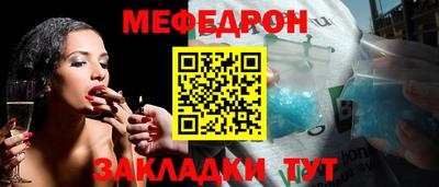 эйфоретик Нягань