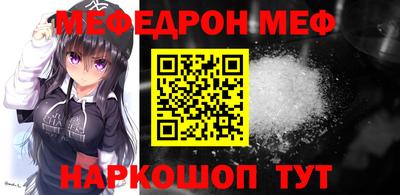 бутират Обь