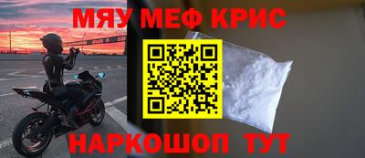 бутират Обь