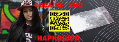 2c-b Новокубанск