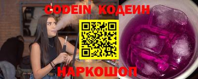 бутират Обь