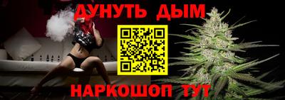 бутират Обь
