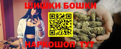 бутират Обь