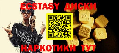 бутират Обь