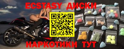 бутират Обь