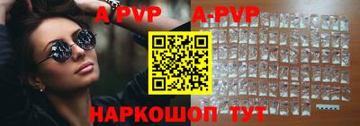 скорость mdpv Обнинск