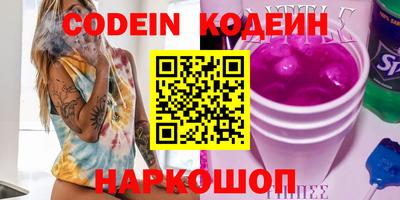 бутират Обь