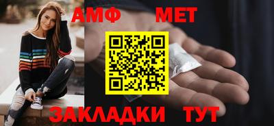 бутират Обь