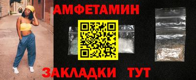 бутират Обь