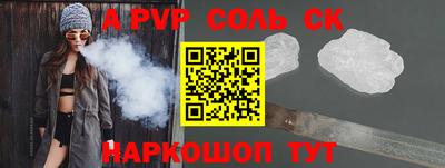 скорость mdpv Обнинск