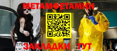бутират Обь