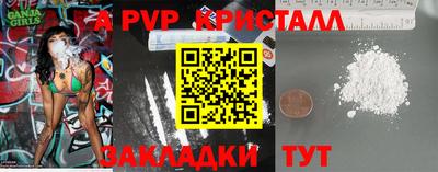 скорость mdpv Обнинск