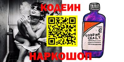 эйфоретик Нягань