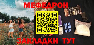 бутират Обь