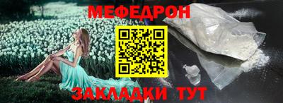 бутират Обь