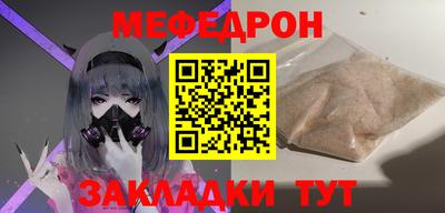 бутират Обь