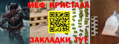 скорость mdpv Обнинск