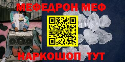 скорость mdpv Обнинск