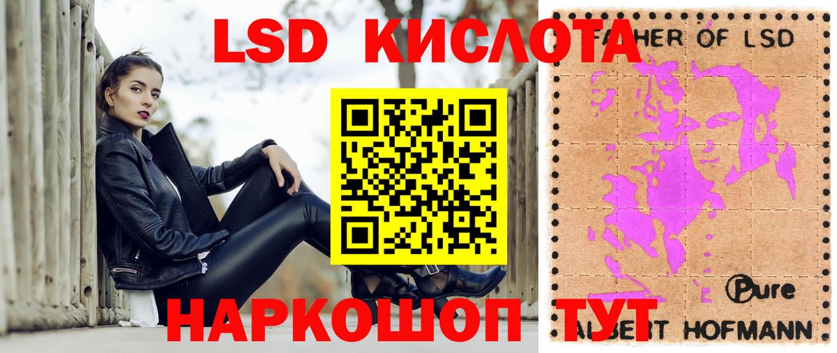 цена наркотик  Марки 25I-NBOMe 1,5мг  Марки 25I-NBOMe 1,5мг  Вход с VPN  Спасск-Дальний 