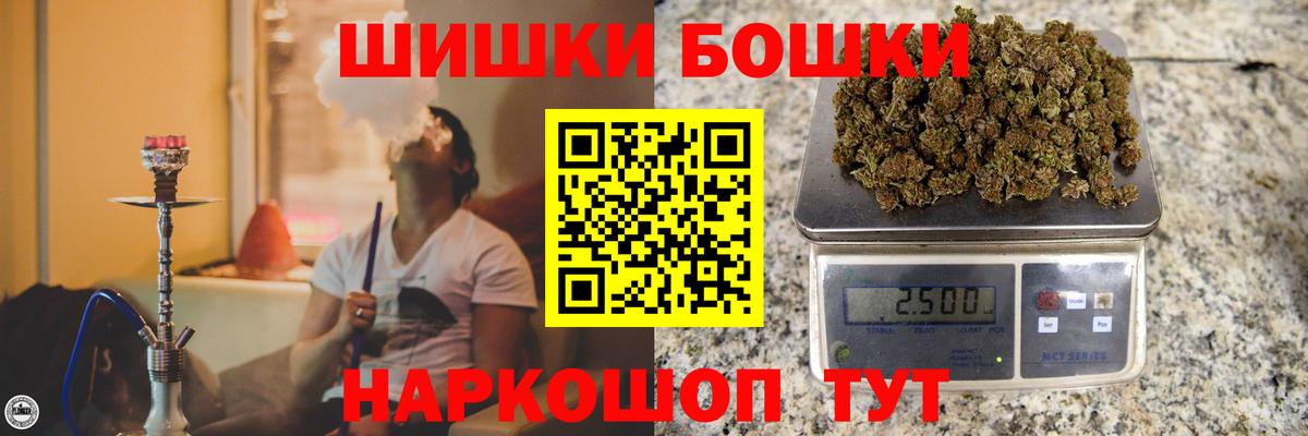 МАРИХУАНА VHQ  Канабис тримм  Вход с VPN  Спасск-Дальний  Шишки марихуана AK-47  Марихуана тримм 